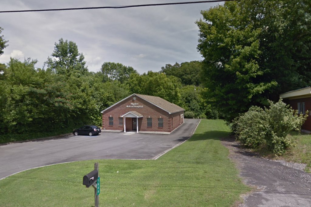 Higdon Animal Hospital