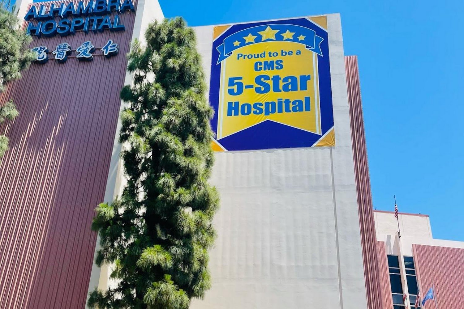 Alhambra Hospital Medical Center